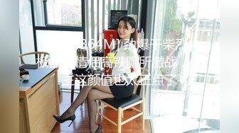 【新人小学美术老师】会拉手提琴的小美女一大早跳蛋大秀，内裤叼在嘴里闻闻啥味，骚死啦！