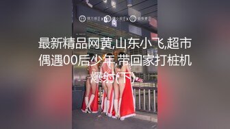 服务生在酒会上勾引老板做爱,被老板炮友发现,一起在办公室内3p 下集