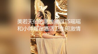 【精品泄密】氣質尤物女神妹子日常啪啪誘惑私拍福利 撕破性感牛仔褲 露出羞恥小蜜穴 菊花小穴齊開 體驗極致快樂 原版高清