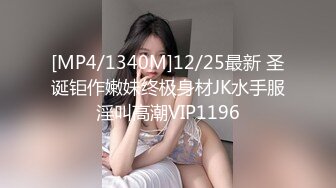 [FHD/7.25G]OnlyFans百变女神【Misa米砂】私拍视图合集