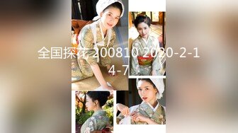 高颜值黄发女神,清纯又甜美,小穴毛毛全剃干净了,插入J8娇喘连连