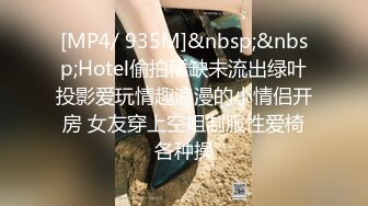 影像传媒 PMC263 迷奸新婚大嫂把她当母狗操 艾玛