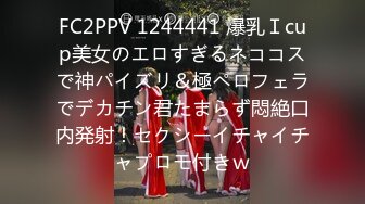 FC2PPV 3075866 合計210分！3作品！3480→2480 JDの色白美肌の才色兼備な美女に濃厚セックス後中出してしまいました。