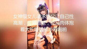 星空传媒XKVP003冷艳女教师惨遭学渣强奸