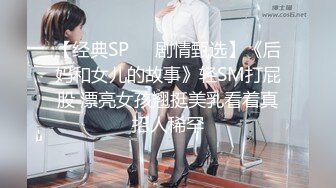 最新无水印重磅！性价比超高露脸白皙美少妇，大渡口【思思】蜂腰大屁股，各种啪啪还可以肛交