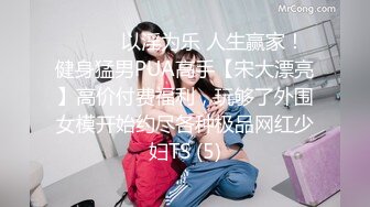 [MP4/1.25G]9-21伟哥足浴寻欢足浴勾搭良家，到宾馆亲摸无套暴操