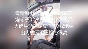 第一次上传自家老婆轻拍