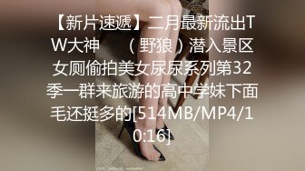 [MP4/ 1.09G] 清纯邻家姐姐，‘为什么我可以约呢，因为我不谈恋爱不结婚，所以玩得比较开’