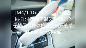 STP24453 天美传媒 迎新大作 TMF-001《 超能屌丝》英雄救美一命呜呼 26年后再次重生归来