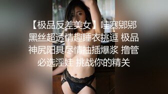 Al&mdash;林娜琏可爱的人妖