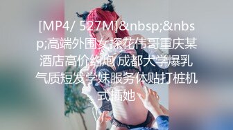 STP13386 户外勾搭女神『女技师』牛逼勾引协防员 进男厕啪啪 被大鸡巴干的肚子疼