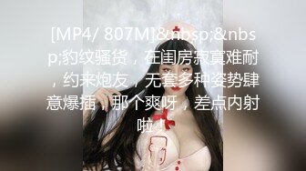 【最爱巨乳姐姐】巨乳姐姐裸体在家勾引弟弟同学体验超爽性爱 各种体位 无套插入 口交 乳交 淫荡话语全都来 高清1080P版