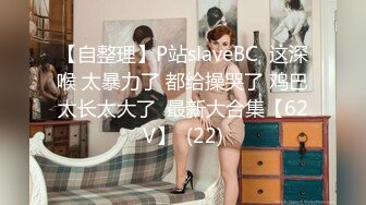 ★☆〖淫荡女友乱操记❤️反差少女〗★☆极品00后萝莉小女友喜欢做爱啪啪 完美身材女上骑乘绝逼是个称职的骑师 浪叫不止 高清720P原版还真是小淫娃一个 脑子除了想被鸡吧干什么想法都没了