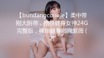 ✅清纯小仙女学妹✅大爱条纹长筒袜 青春少女白白嫩嫩的胴体让人流口水 紧致粉嫩小穴无法抵挡的诱惑 被干的哭腔呻吟