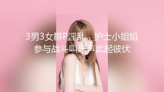 【超顶❤️天仙女神】塔塔✨黑丝OL秘书气质直接爆表&nbsp;&nbsp;美若天仙看脸直接硬 被肏的抚媚表情更绝