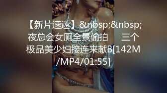 【超美女神❤️极品推荐】极品网_红波衣『Fi_fibb』520会员性爱私拍 超美网_红脸 颜值与身材并存 翘豪乳 肥鲍鱼 (3)