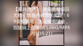 【新片速遞】&nbsp;&nbsp;黑丝眼镜小骚妹子玩的好嗨，跟小哥宾馆啪啪从床上玩到浴室，深喉舔屌让小哥舔逼，各种体位爆草抽插互动撩骚[1.02G/MP4/01:30:56]