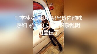 [MP4]刚下海 很新鲜【170CM高挑空姐惊艳压轴出场】端庄美丽美女，腼腆害羞性格超温柔，好久没做爱 终于大方展示粉逼