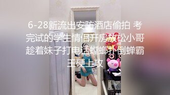 〖狐不妖〗性感黑丝包臀裙的兔女郎翘起屁屁勾引我，傲娇女神私下也是超级反差