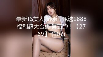 【窈窕长腿女神】冉冉学姐 销魂黑丝财政官 制服诱惑炸裂裆裤 肉棒激肏骚穴 挺翘圆润蜜桃瞬间榨精飙射