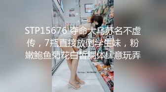 [MP4]STP26400 年轻小伙玩弄爆乳小阿姨，骑在脖子上草嘴，黑丝大屁股全程露脸，让小哥草了骚逼草菊花，撅着屁股玩逼展示 VIP0600