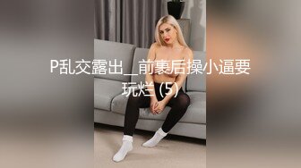 [MP4/ 1.38G] 穿33号球衣的露脸妹子，穿上性感的黑丝被蒙面大哥蹂躏，交大鸡巴床上无套抽插爆草