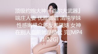 【新速片遞】 这样的00后小美女很勾人啊 吊带连衣包臀裙 顶不住冲动，白嫩大长腿观音坐莲缠绕操穴，抠逼啪啪猛力搞[1.86G/MP4/37:03]