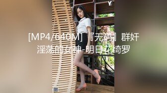 [MP4]STP29938 國產AV 愛豆傳媒 ID5223 溫泉館風騷人妻欠人插 羽芮(壞壞) VIP0600