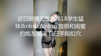 【萝莉女神❤️童颜巨乳】★☆极品反差婊Mei闺蜜『小玲儿』最新性爱私拍 极品反差换装啪啪连续精液内射 (2)