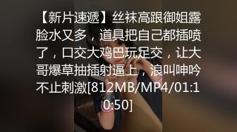 [MP4/571MB]2024-09-14安防精品 时尚潮男潮女大学生开房啪啪