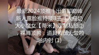 巨乳美眉 你坐直 看来你不会动 下来 妹子明显操逼经验不足不会上位骑车 被无套内射 操的路都走不稳了