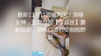 B站抖音 Ashley 打瞌睡 寸言女王 极品反差大学生 大尺度淫荡露点赤裸勾引 多部合集