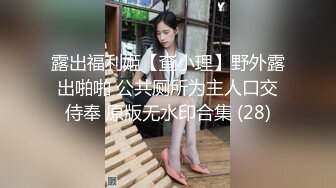 【电报群翻车王】耳机党请注意，建议音量调小，两个女的被发现之后飙出了海豚d音✌(无水)