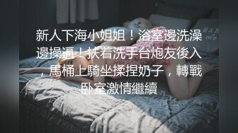 《顶级网红重磅》露脸才是王道！万狼求档网红知性极品反差御姐chipy私拍第三季~口交肛交性爱内射紫薇各种打炮