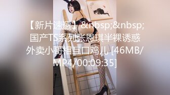 2022年度最美Cd小姐姐-荼蘼-  仙女小粉内裤，蝴蝶鸡鸡， 淫液不停流出，狗儿快用嘴接着！