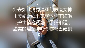 《百度云泄密》富二代让极品女友换上各种制服和黑丝各种姿势啪啪遭曝光 (3)