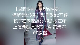 美容院老板安装监控偷看女顾客脱光衣服保养乳房和刮阴毛