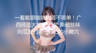 李寻欢探花高颜值黑色外套大奶妹子，黑色网袜特写手指快速扣逼后入猛操1