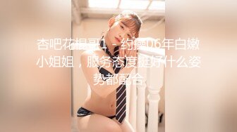 【新片速遞】 尾随偷拍❤️拍抖音的女网红低胸裙笑容甜美.超薄内裤露黑毛毛❤️超短JK制服眼镜妹诱人背影无痕内前后抄底[254MB/MP4/05:44]