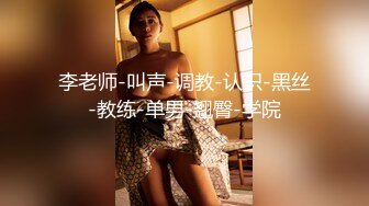 【新片速遞】&nbsp;&nbsp;❤️纯欲小学妹❤️反差清纯少女〖优咪〗萝莉塔少女自慰、连续高潮调教、母狗羞辱、淫语、拘束玩弄 小小年纪就这么淫荡[660M/MP4/09:56]