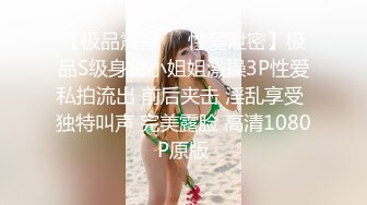 【新片速遞 】高档写字楼偷窥多位年轻时尚的美女职员❤️各式各样的小美鲍[998M/MP4/29:47]