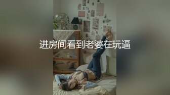 OF台湾反差学生范女博主「sexiris」芮～性欲旺盛的淫趴和单男约炮机器！私拍合集 (1)