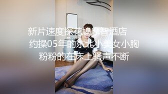 [MP4/ 827M]&nbsp;&nbsp;今日推荐长相文静甜美牙套小表妹，开房胖男啪啪手指扣逼，上位骑乘自己动