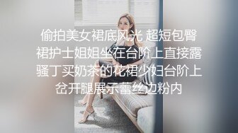 性感短裙美女和网友吃饭后到会所包厢等按摩技师时按耐不出掀开短裙啪啪,搞完后又到酒店继续操,床都干歪了!