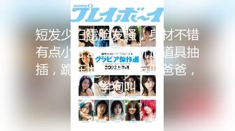 精品推荐 Transexjapan最新流出超人气美妖TSserina『橘芹那』作品 超诱惑口交男优自己撸射仙女棒