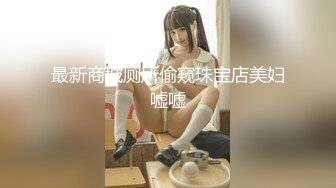 [MP4/2.8GB]米菲兔周年祭露脸珍藏 娜娜精修最新短片 淫乱青春印象下 中英字幕