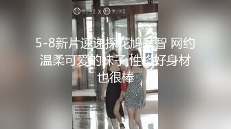 【极品女神超大尺度】秀人极品网红『周于希』顶级剧情新作《人体卧底实验》黑丝豪乳女神被强制玩操 (3)