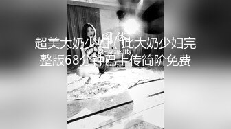 极品网红女神 超顶LPL前职业选手WE大舅子前妻▌Yuka▌韩系大尺度私拍 劲爆身材