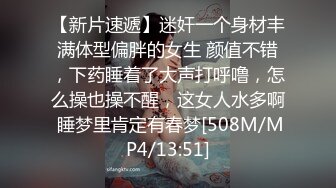 [MP4/ 5.08G] 气质新人黑丝露脸小少妇交大鸡巴，听狼友指挥激情啪啪，让大哥各种体位蹂躏抽插