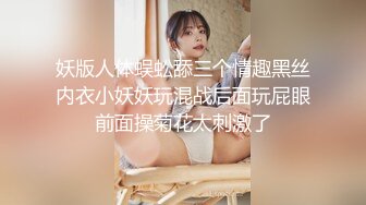 [MP4]STP26787 2600约大圈外围女神 肤如凝脂面若桃花 舌吻舔穴后入 精彩人气第一 VIP0600